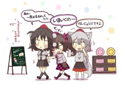himekaidou hatate from touhou