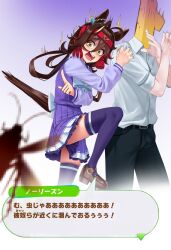 t-head trainer (umamusume) from umamusume by manjo (warito)