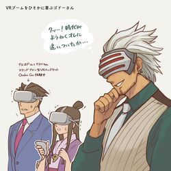 godot (ace attorney) from ace attorney by coffee beans (5offee8eans)