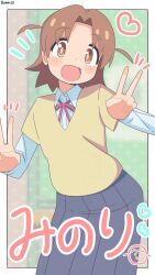 shiina minori from onii-chan wa oshimai! by bambi2000line