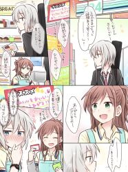 aoba moca from bang dream! by yasaka shuu