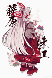 ex-keine from touhou