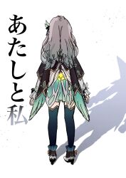 firefly (honkai: star rail) from honkai: star rail