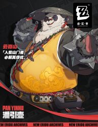 zenless zone zero fan art