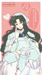 hakudoushi from inuyasha