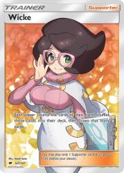 wicke (pokemon) from pokemon by saitou naoki