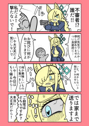 kanna (blue archive) from blue archive by denkiusagi