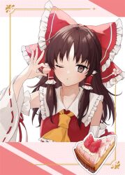 hakurei reimu from touhou