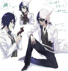 ulquiorra cifer from bleach by hishui prpr