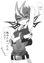 tsukumo yuma from yu-gi-oh!