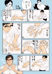 Booru post from safebooru.org