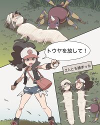 ariados from pokemon by kinni