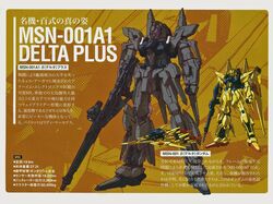 gundam fan art