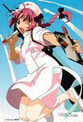 date kyousuke from megami by watanabe akio