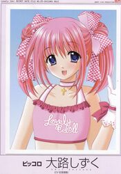 lovely idol fan art