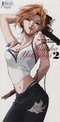 yakushiji ryouko from yakushiji ryouko no kaiki jikenbo