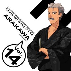 arakawa from suzumiya haruhi no yuuutsu
