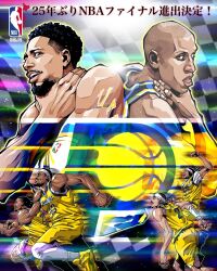 national basketball association fan art