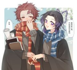kamado tanjirou from kimetsu no yaiba