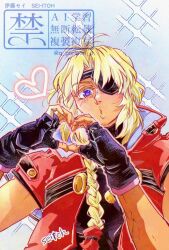 bartholomew fatima from xenogears