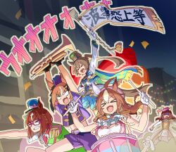 buena vista (umamusume) from umamusume