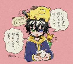 pompompurin from hypnosis mic