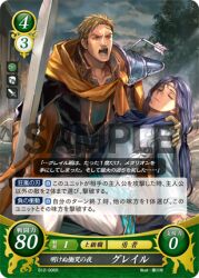 elena (fire emblem) from fire emblem