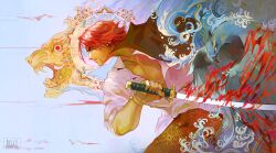 shanks (one piece) from one piece