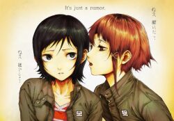 iwakura lain from serial experiments lain