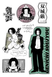 kagurabachi fan art