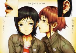 iwakura lain from serial experiments lain