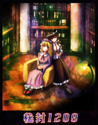 maribel hearn fan art