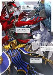 fate/grand order fan art