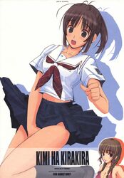 mizusawa mao from kimikiss
