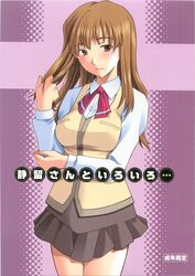 fujino shizuru from mai hime by hozumi takashi