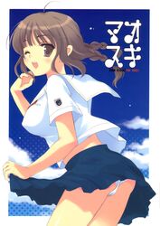 mizusawa mao from kimikiss