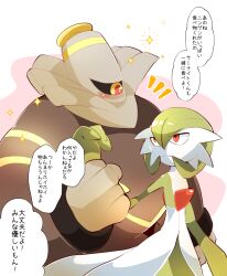 dusknoir from pokemon