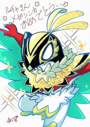 hawlucha from pokemon