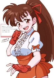 takeuchi yuka from variable geo by tsunemoku