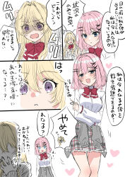 Booru post from safebooru.org