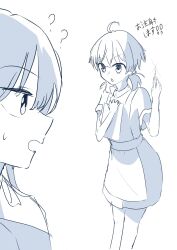 koito yuu from yagate kimi ni naru by nobunaga (nbng g)