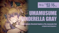 umamusume fan art