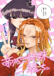 komi shouko from komi-san wa komyushou desu by oda tomohito