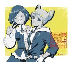 Booru post from safebooru.org