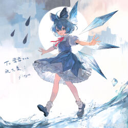 cirno from touhou