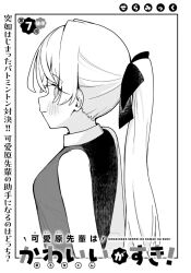 Booru post from safebooru.org