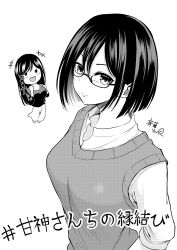 amagami yae from amagami-san chi no enmusubi