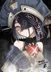 xu fu (fate) from fate/grand order