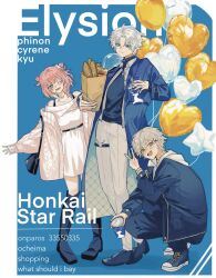 caelus (honkai: star rail) from honkai: star rail