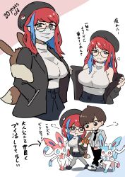 florian (pokemon) from pokemon